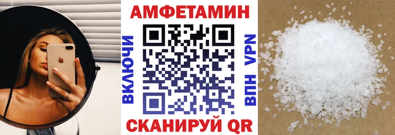 где найти   Усть-Джегута  нарко площадка телеграм  АМФ Premium 