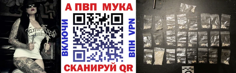дарнет шоп Усть-Джегута A-PVP СК КРИС