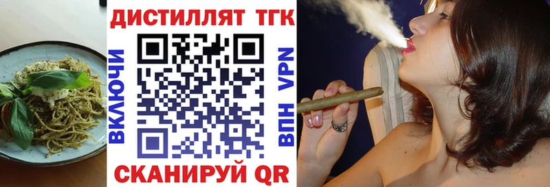 хочу наркоту  Усть-Джегута  дарк нет телеграм  Cannafood конопля 