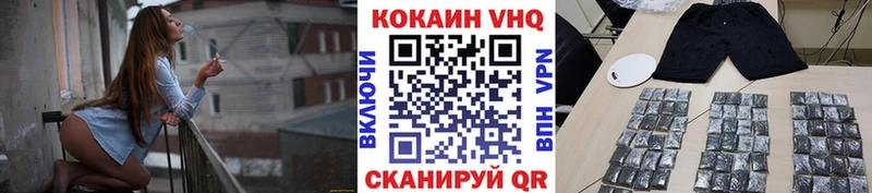 купить  цена  Усть-Джегута  Cocaine 98% 