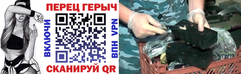 Героин герыч  где купить   Усть-Джегута 