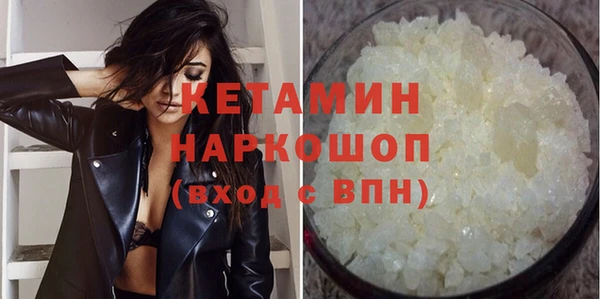 ALPHA-PVP Армянск