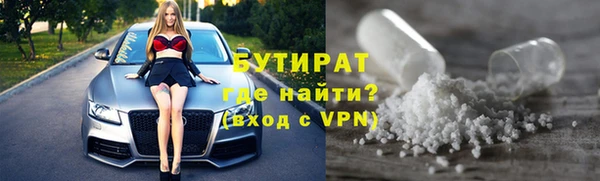 ALPHA-PVP Армянск