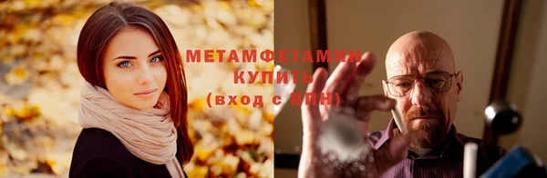 ALPHA-PVP Армянск
