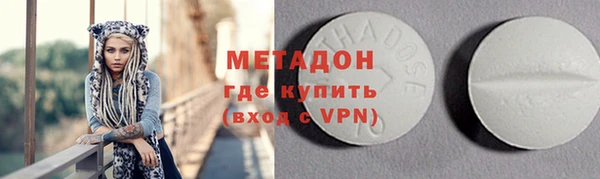 спайс Няндома