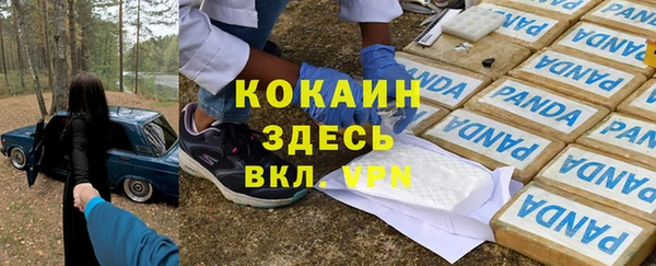метадон Аркадак