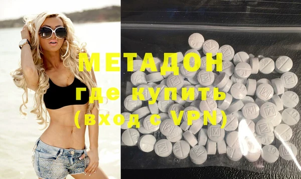 метадон Аркадак