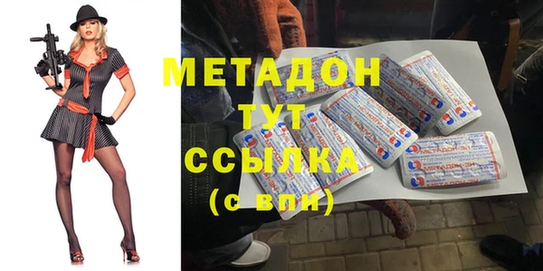 ALPHA-PVP Армянск