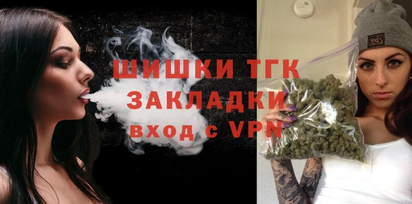 ALPHA-PVP Армянск
