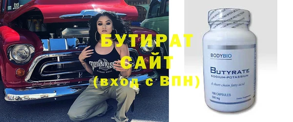 метадон Аркадак