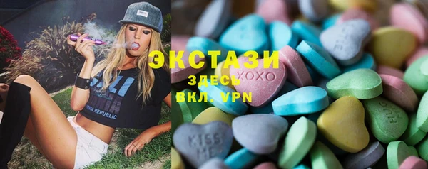 ALPHA-PVP Армянск