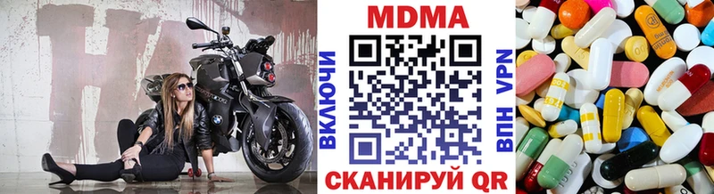 МДМА VHQ  Усть-Джегута 