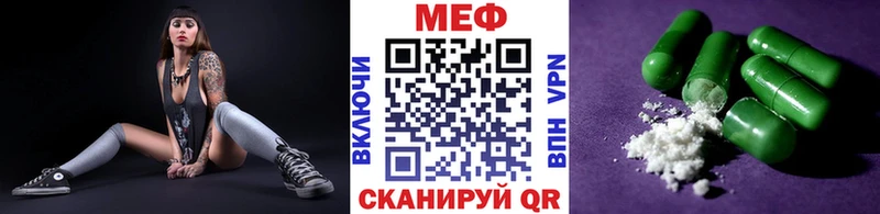 Меф mephedrone  цена   Усть-Джегута 