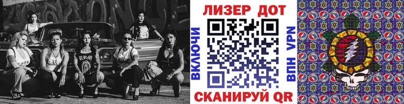 Марки 25I-NBOMe 1,8мг  Усть-Джегута 