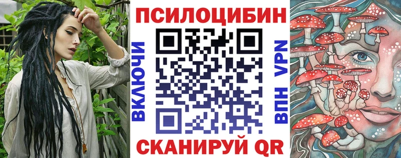 Псилоцибиновые грибы ЛСД мега зеркало Усть-Джегута