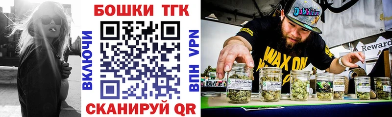 дарнет шоп  Усть-Джегута  Шишки марихуана Bruce Banner 